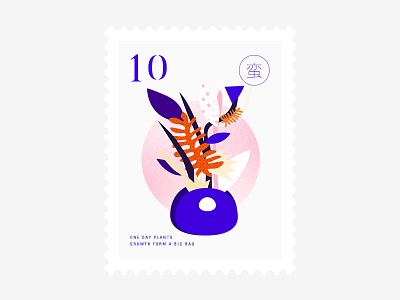 Stamp10 color plants stamp