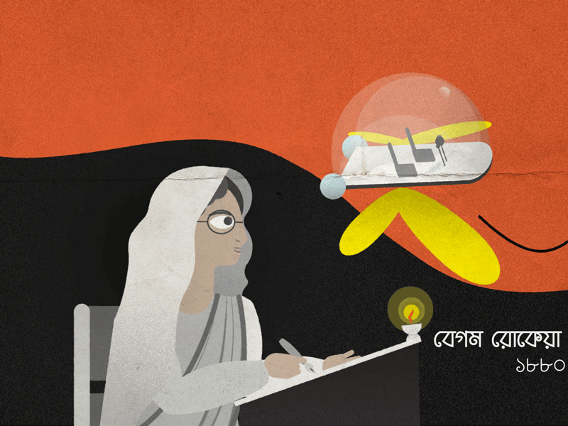 Begum Rokeya Sakhawat Hossain (1880-1932) animation character design fiction illustration shorts sultanas dream