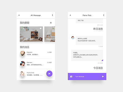 Suser Message message ui