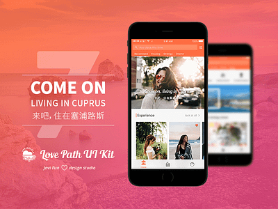 Love Path Concept Of Draft brand promotion