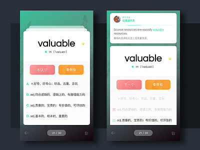 UI practice app card concept green ui word