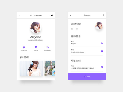 Suser Message message ui