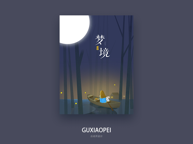 Mid-Autumn Festival gif gril illustration