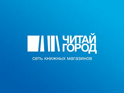 "Читай город" Logo