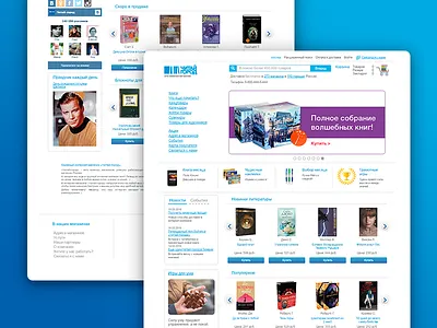 "Читай город" E-commerce