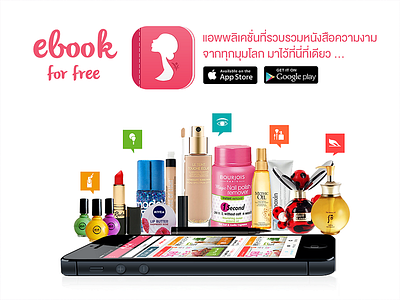 Ebook for Free! app book iphone reading ui ux