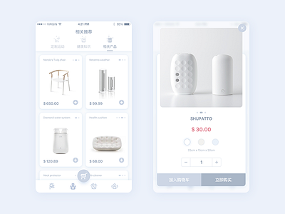 V Sport - Shopping app body elegant healthy management shopping ui ux v sport