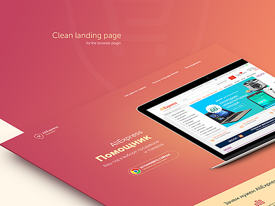Landing page preview design landing page photoshop site ui web