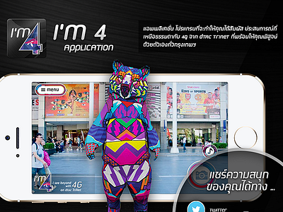 I'm4 3d android app application ar ios scan