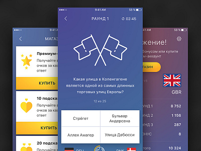 Secret File Sixty Five answer app game questio quiz ui