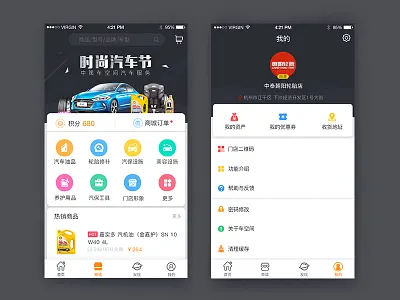 An interface about cars about an cars interface