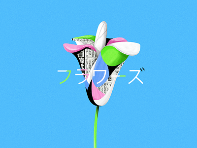 Flower art collage flower japan