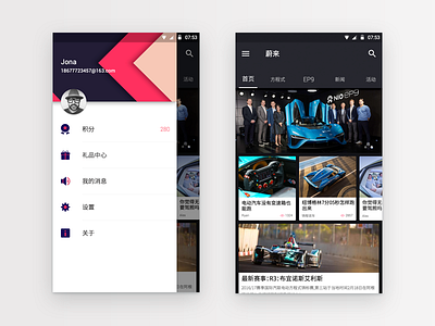 NIO design android app arrangement car design image list personal photo ui ux