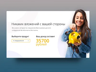 Web widget desktop girl interface pig sketch software ui ux web widget