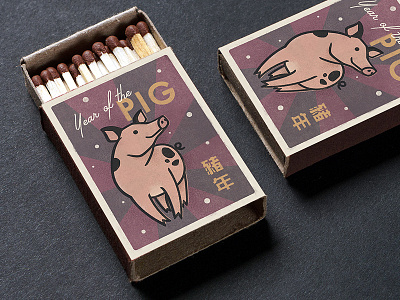 Day 3: Year Of The Pig (Chinese Zodiac Series) cute illustration matchbook matchbox pig retro vector vintage year of the pig