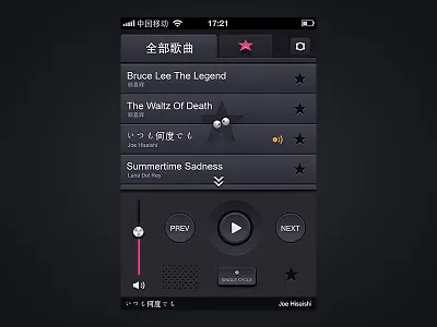 music app mp3 music player
