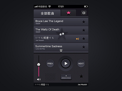 music app mp3 music player