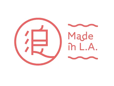 Logo | 十里春风浪不过你 chinese graphic design icon logo typography wave