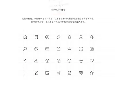 Linear and details icon