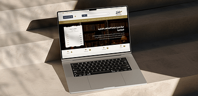 Islamic Academy Website academy design educational islamic ui ux website