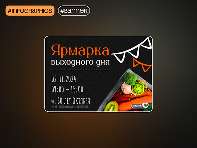 Exhibition Advertisement Design advertisement banner design graphic design