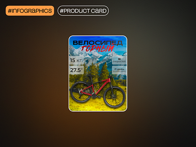 OZON Product Card Design design graphic design product design