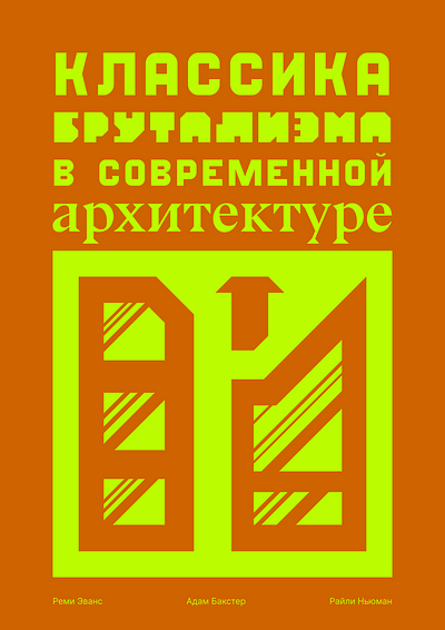 Book Design book design graphic design polygraphy typography