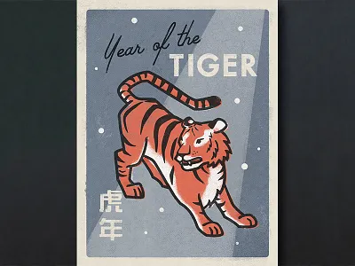 Day 6: Year Of The Tiger (Chinese Zodiac Series) cat chinese illustration matchbook matchbox retro tiger vintage zodiac
