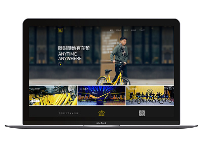 ofo（小黄车）官网 bike ofo ride 小黄车