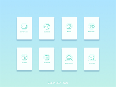 Default Diagram icon，color，cute