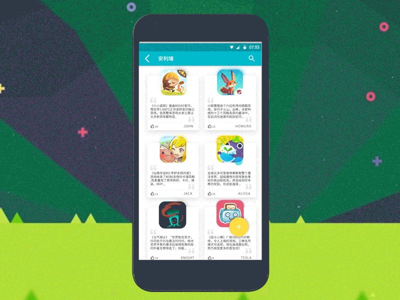 Animation Demo animation demo game motion scrolling