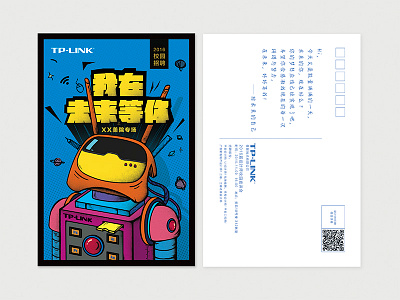 2016 campus recruitment postcard