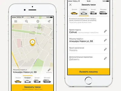 Taxi in Turkmenistan app application booking design gett ios taxi uber ui ux