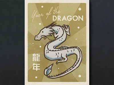Day 8: Year Of The Dragon (Chinese Zodiac Series) chinese dragon illustration matchbox retro vintage zodiac