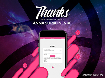 Thanks for the dribbble invite anna supronenko basketball debut dribbble invite thank you