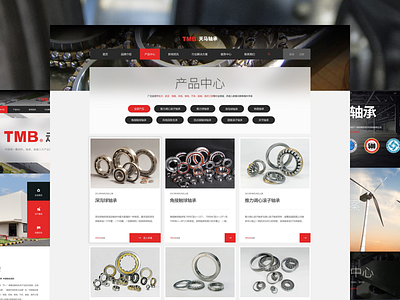 Bearing official website ui web