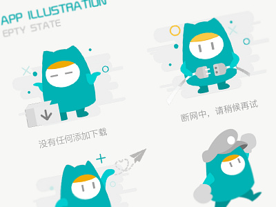 APP Illustrations app empty illustration ui ux