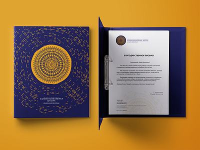 Ildar Valiullov's Communicative School communicative corporate design folder identity ildar logo mark school valiullovs