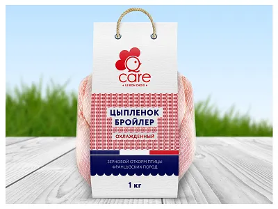 Q-CARE chicken french package