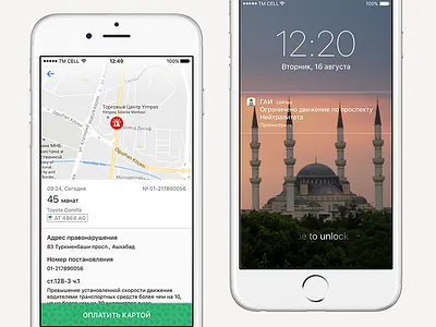 Traffic police in Turkmenistan app application car concept ios police push ui ux