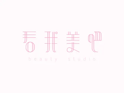 Branding for a beauty institution II beauty branding logo studio tech typeface