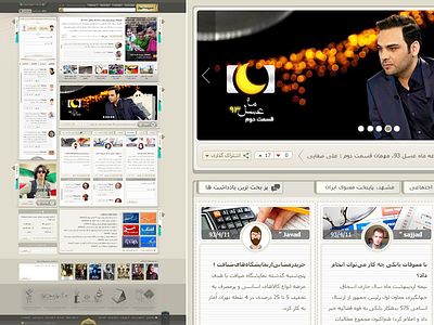 Sirat News afroogroup news portal social افرو گروه