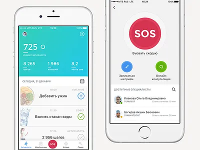 Telemedecine app app application health ios medecine telemed ui ux