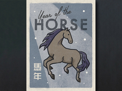 Day 10: Year Of The Horse chinese horse illustration matchbox retro vintage year of the zodiac