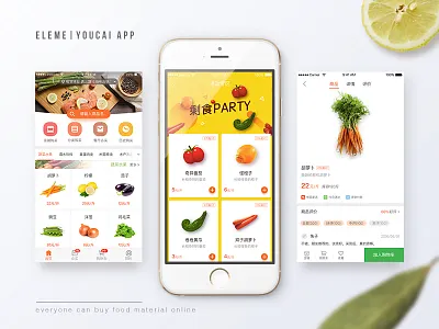 YOUCAI app . app food product sketch store ui ux