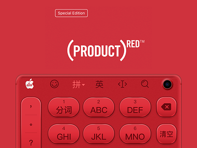 Special iphone input method illustration ui