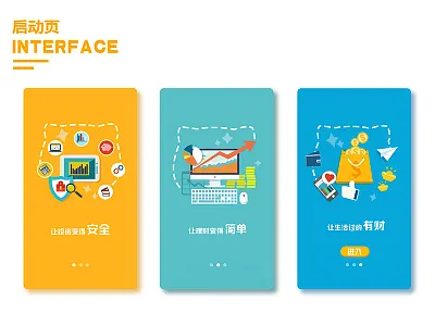 interface app interface