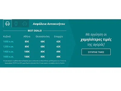 Insurance Price Table monochromatic tab designprice table minimal