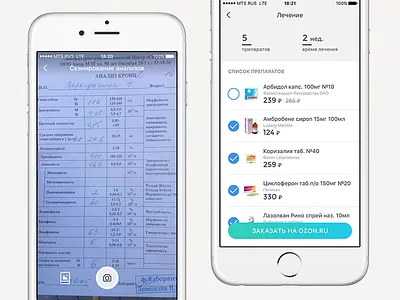 Telemedecine app app application health ios medecine telemed ui ux