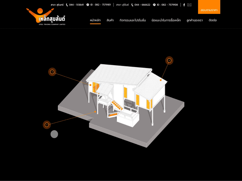 Interaction with structure home hover interaction structure ui ux web
